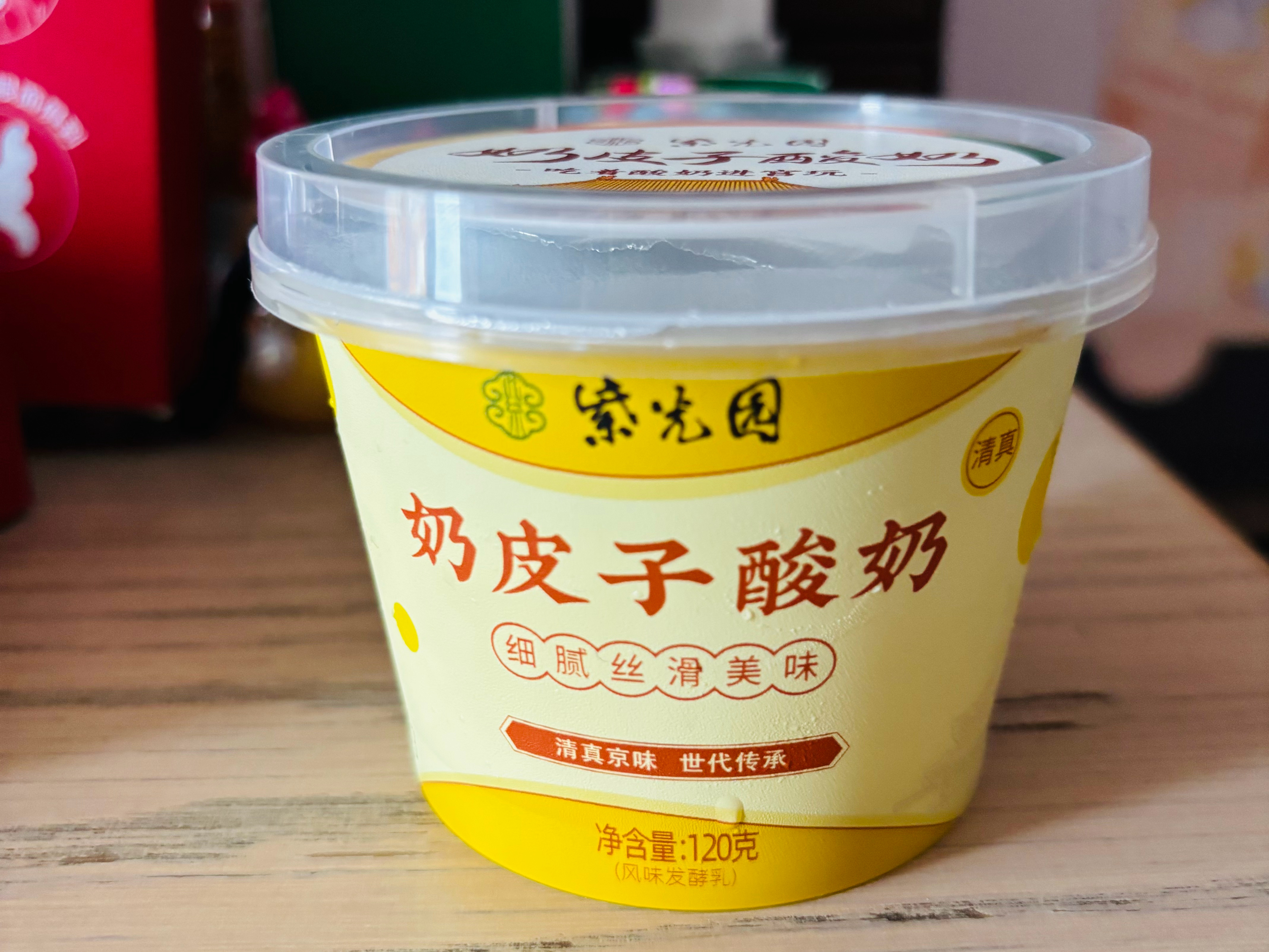 超好吃😋 
