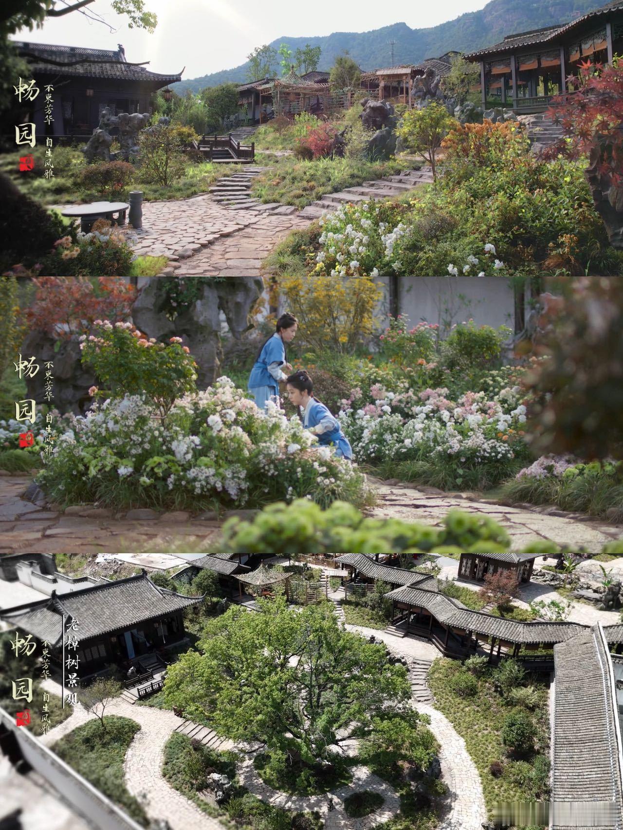 兰香如故8个月手搓40亩实景园林兰香如故剧组也太舍得下功夫，八个月慢慢打磨园林实