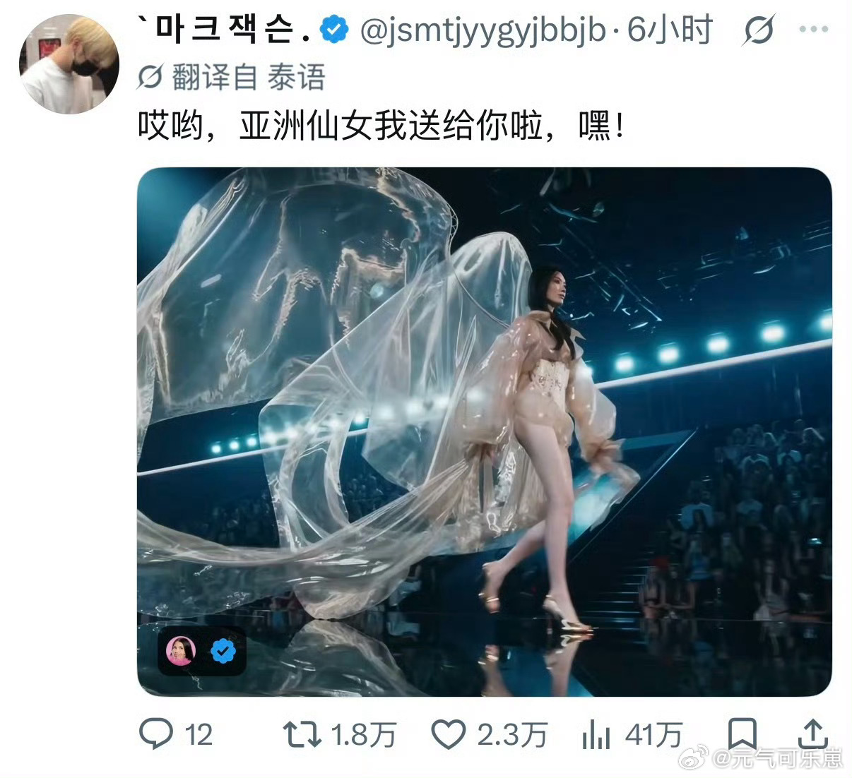 外网称奚梦瑶维秘秀是艺术谁能不被奚梦瑶这组维密镜头美到！外网疯狂转发她带翅膀的走