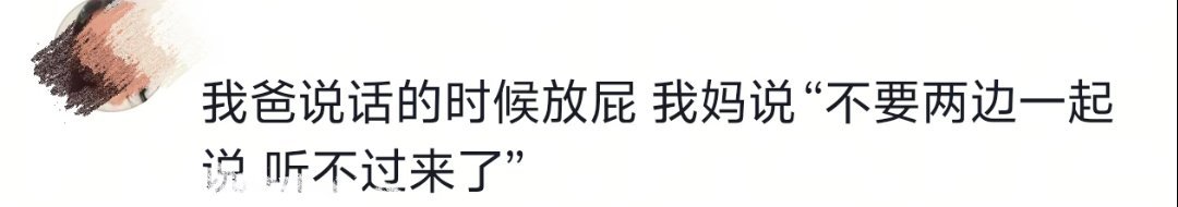 老辈子阴阳怪气很有一套啊我的幽默灵感片场生活趣事狂想曲