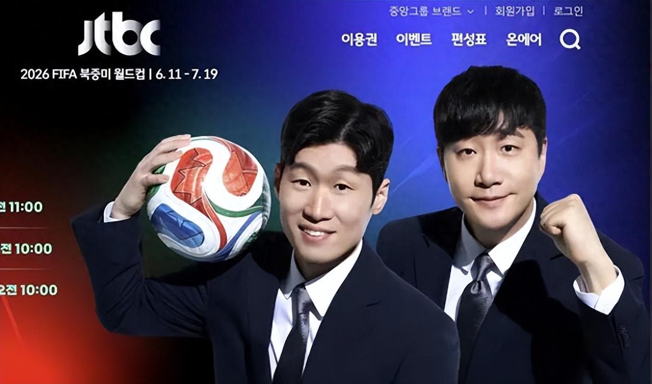 韩国有一家叫JTBC的电视台，最近出了大事。这家电视台花了1.24亿美元买下20