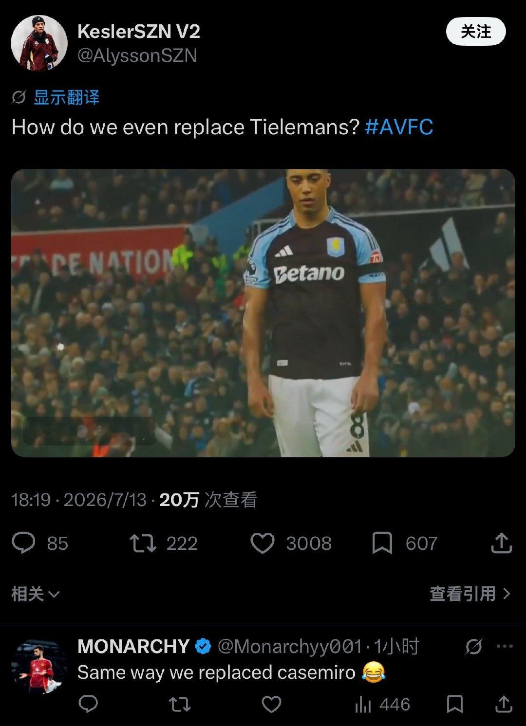 维拉球迷在线破防，要怪就怪热刺吧下面是曼联球迷在安慰：“想想我们是怎么找到卡塞米