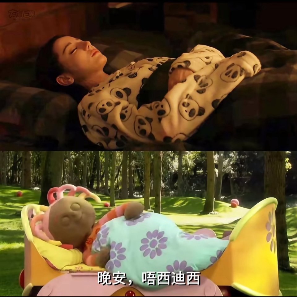 唔西迪西 玛卡巴卡 依古比古 汤姆波利伯～～ 