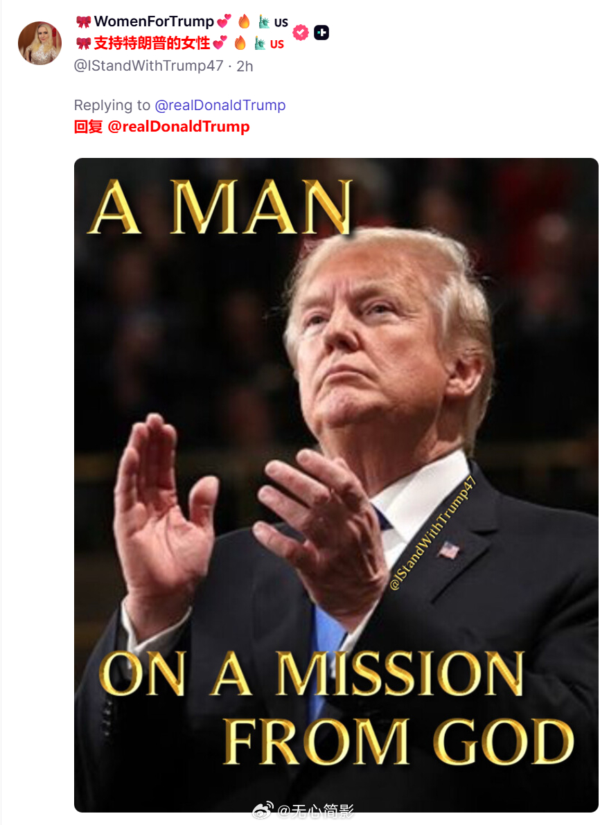 特朗普称已救回飞行员 特朗普这条帖子，除了开头写了个“来自唐特朗普总统”引发怀疑