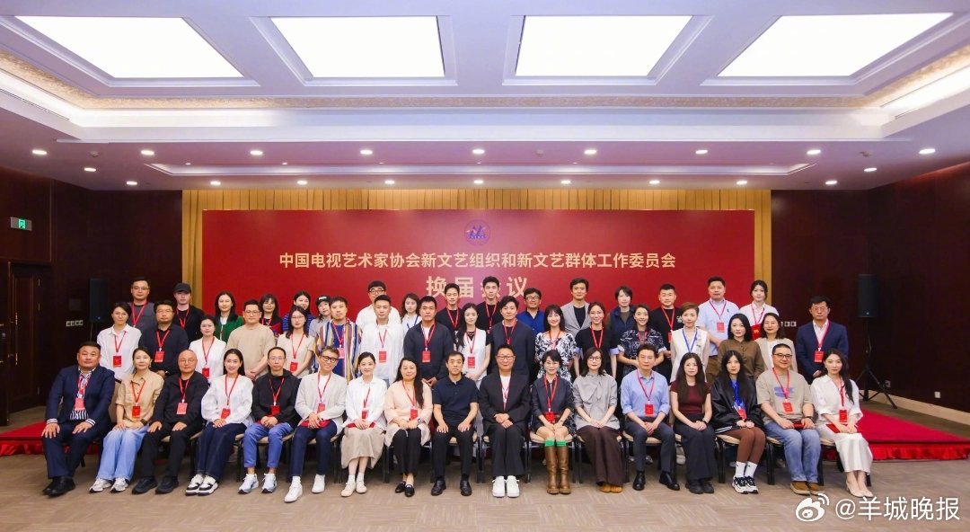 【#李乃文杨幂梅婷等19人任副会长#】#杨幂中国视协双新工作委员会副会长# 5月