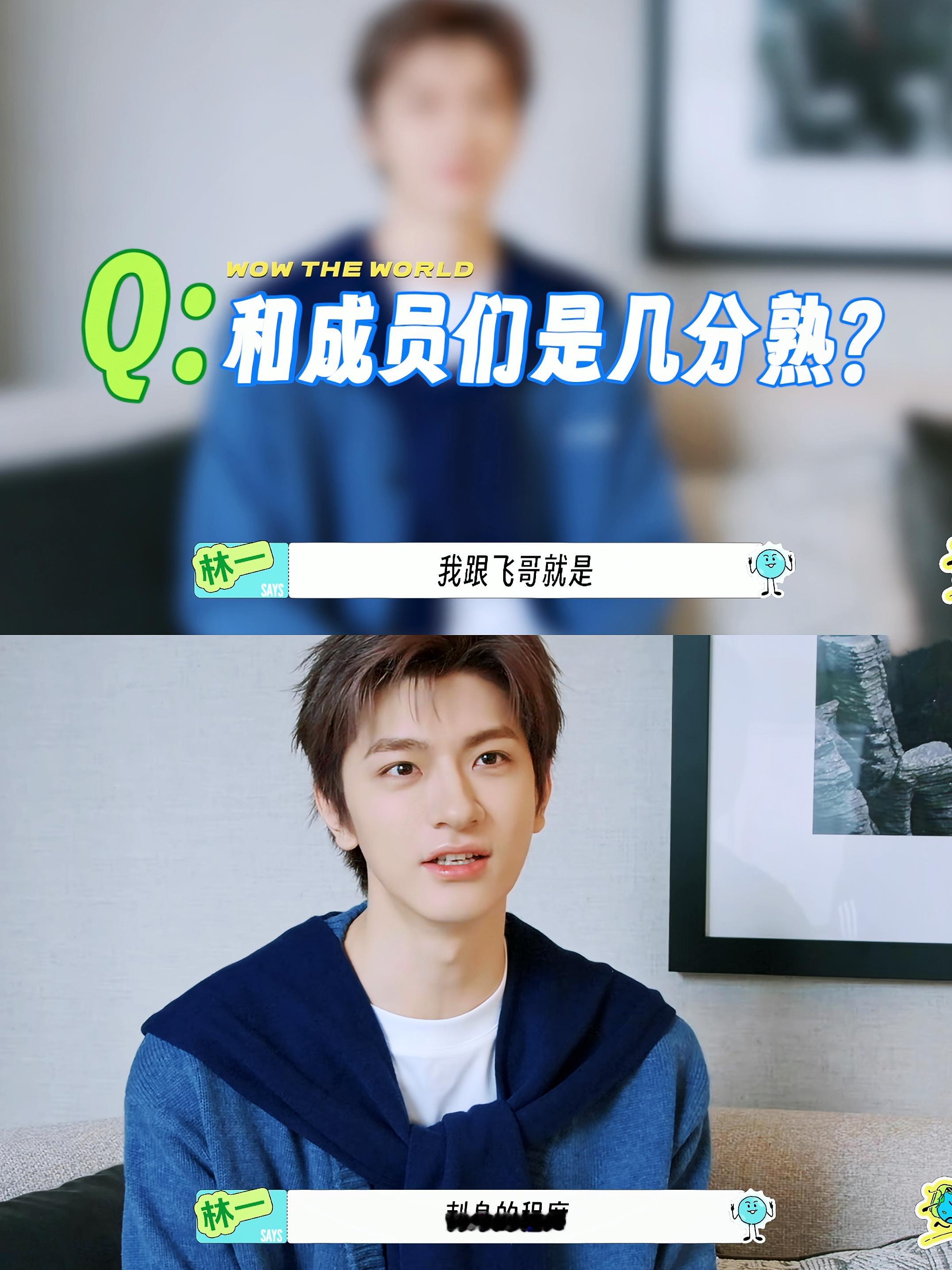 如何高情商幽默地形容两个人不熟：刺身的程度🤣林一地球超新鲜