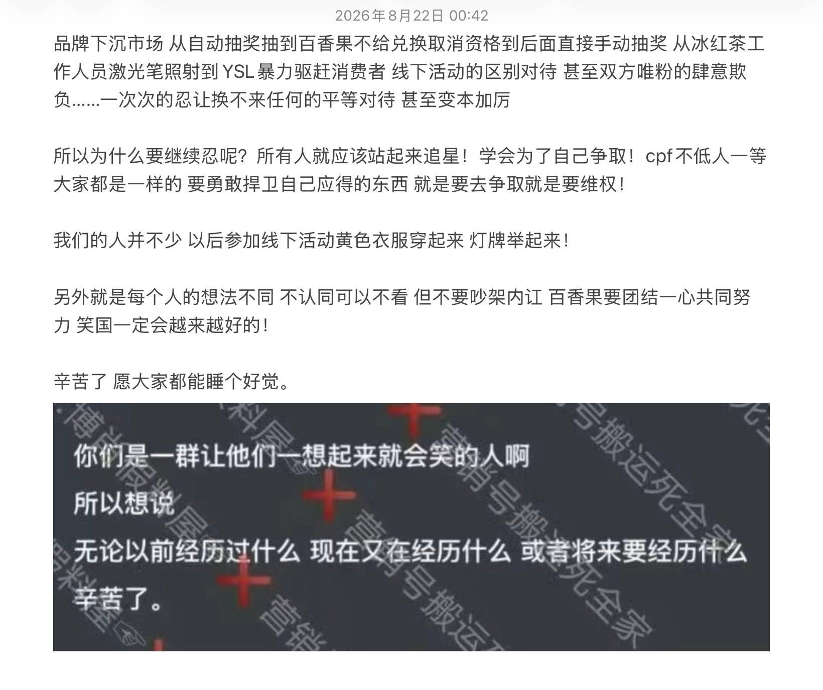 🔴🟢不喜欢的就过滤掉 快乐很难 但是希望你们快乐每天 