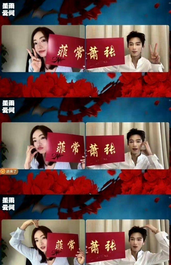 吴谨言 王星越终于CP营业起来了[跪了] ​​​