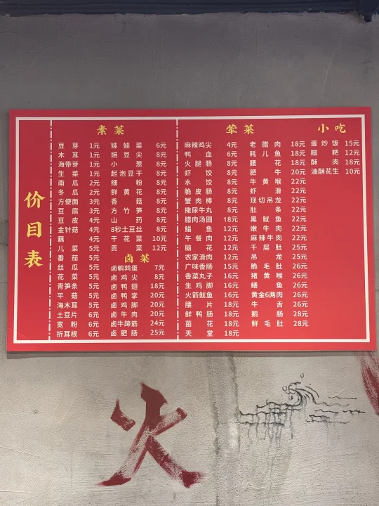 感谢王迅。。。确实是成都数一数二的！！！