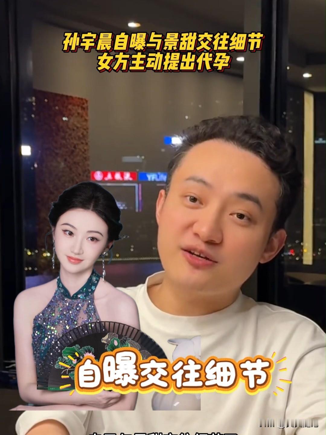 孙宇晨刚写了篇小作文，把我看傻了
这哥们儿真敢写啊。
2007年在北大读书。看到
