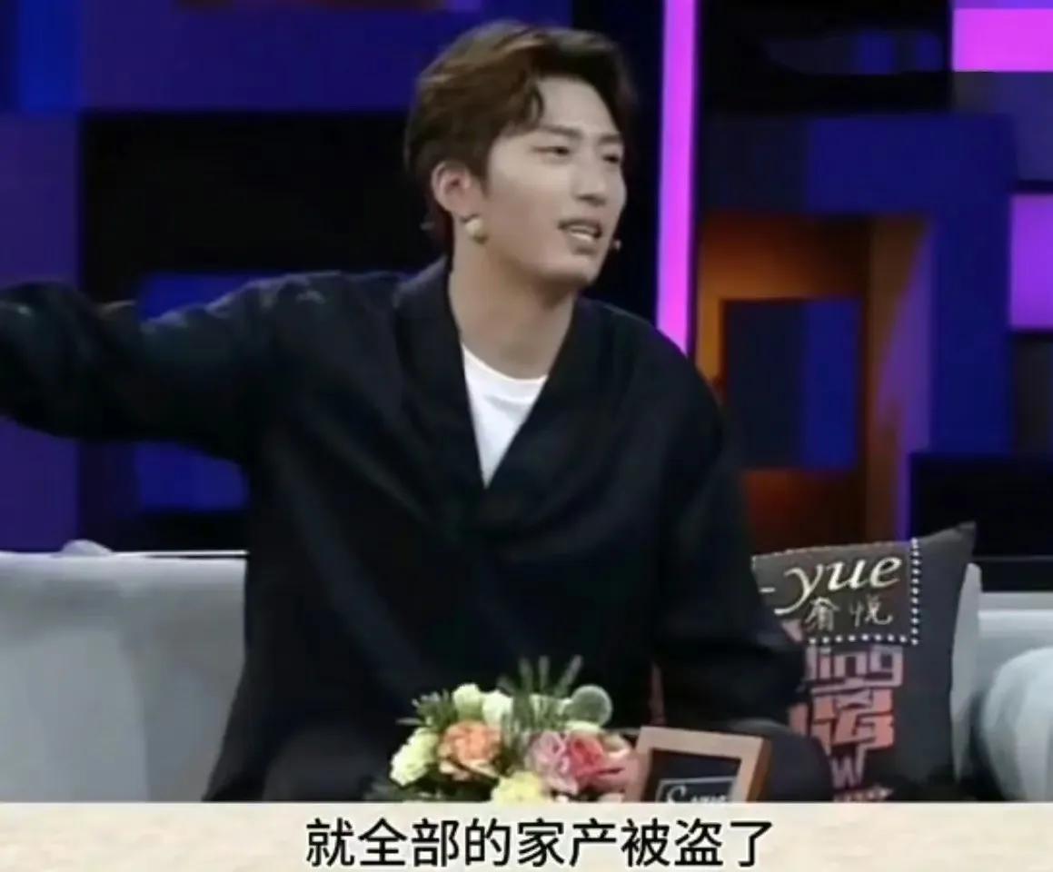 窦骁本来很富裕却被小偷偷到破产！

一次节目中窦骁提及他的童年，10多岁的时候跟