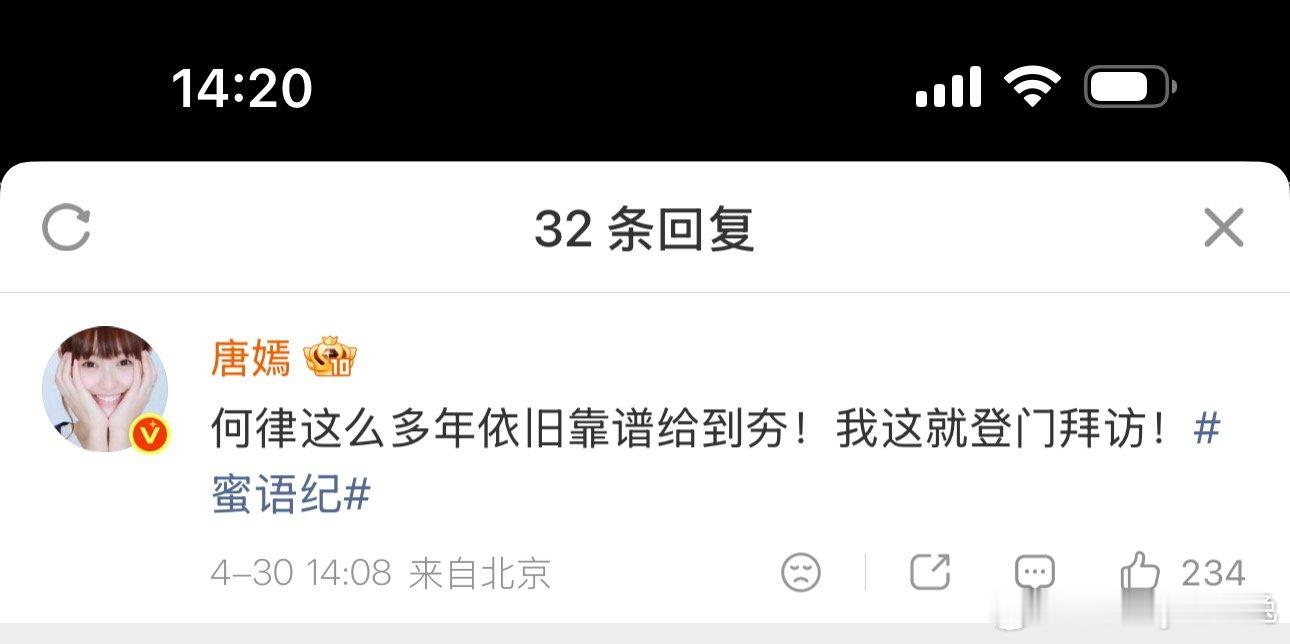 唐嫣回复钟汉良何律钟汉良唐嫣11年售后 梦幻联动照进现实！钟汉良唐嫣时隔11年互