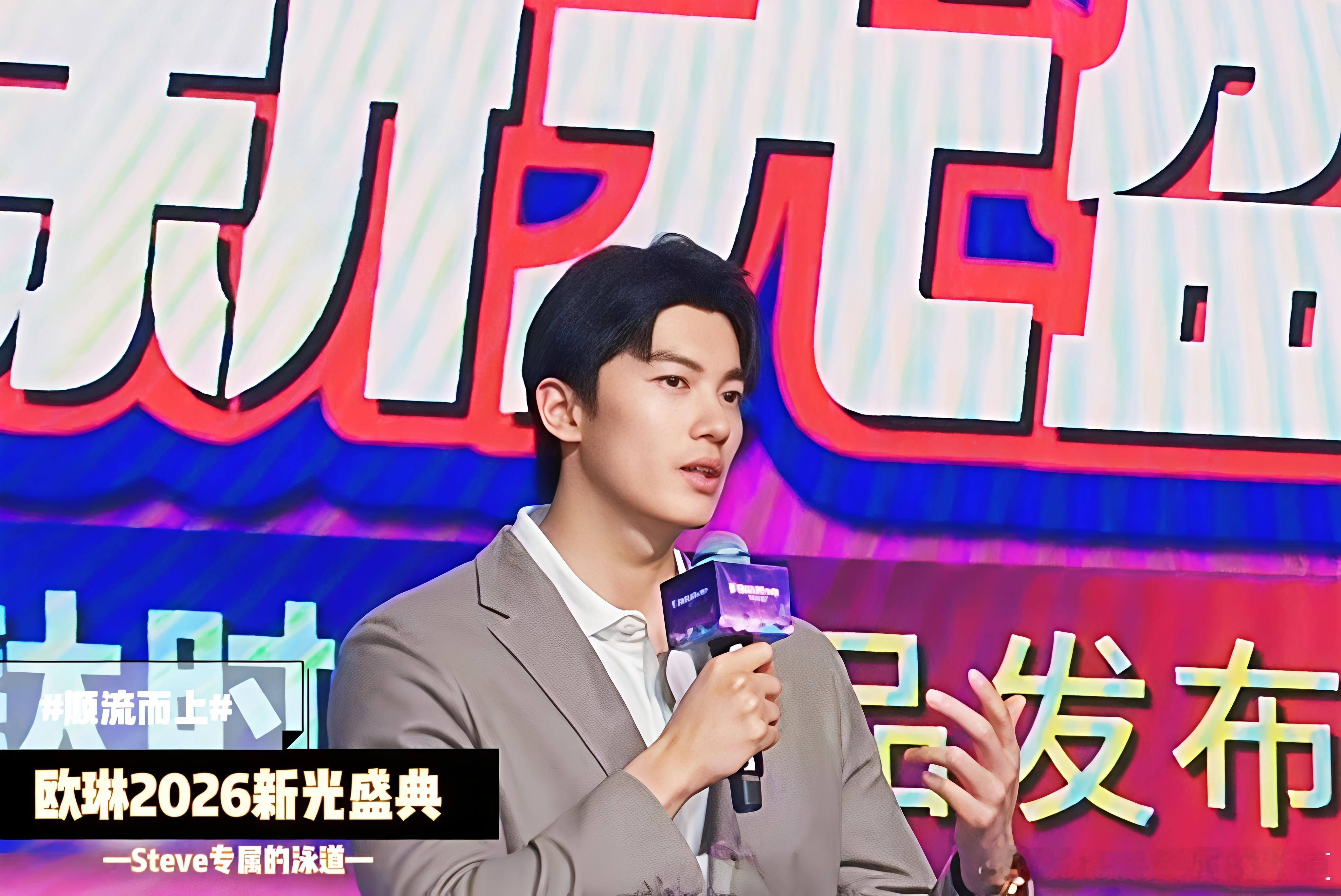 汪顺的2026欧琳2026新光盛典｜那些看似不起眼的坚持，终将汇成照亮前路的光。