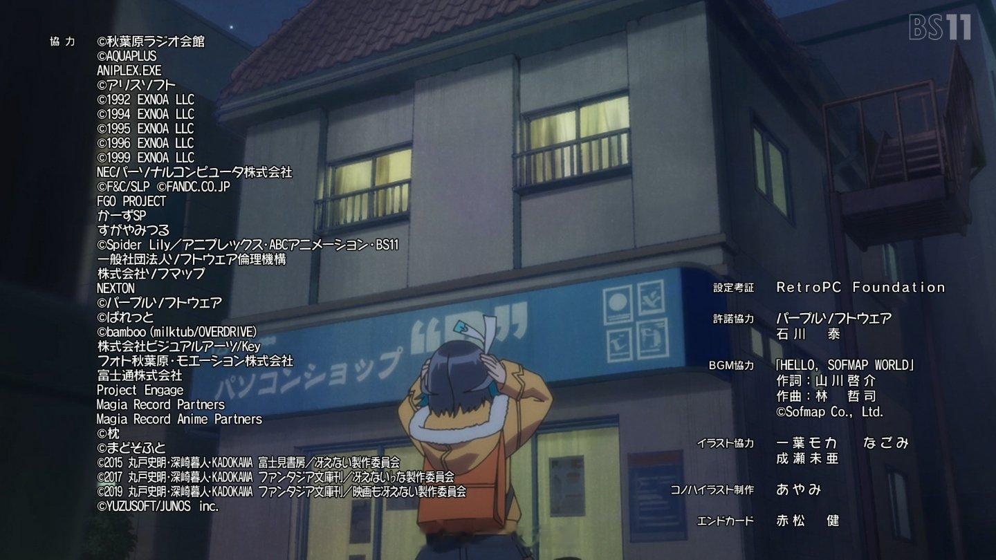 10月新番《16bit的感动》后台（协力制作名单）太硬了，彩蛋好多[笑cry]—