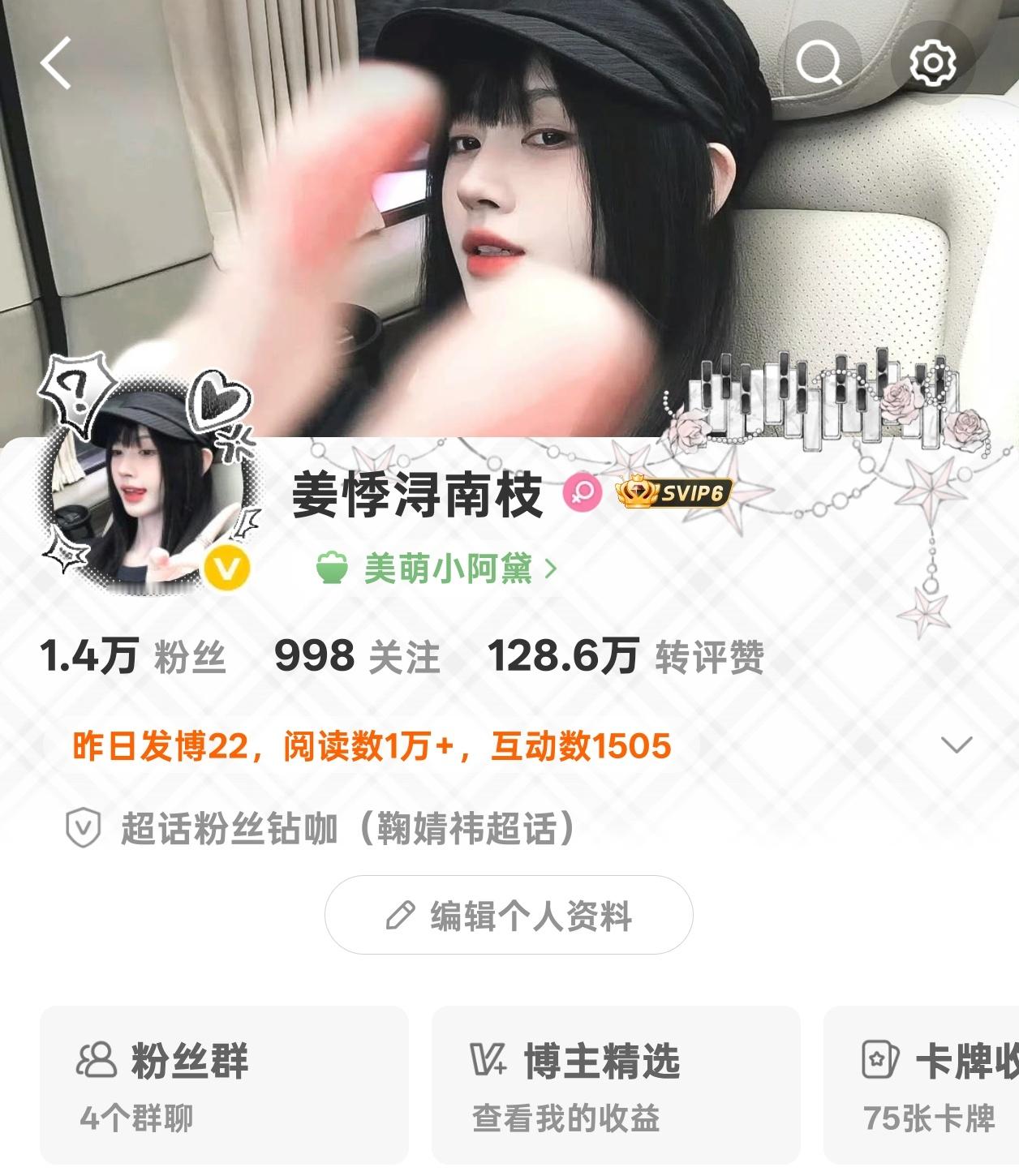 还有2个 我咋就是月不到了呢