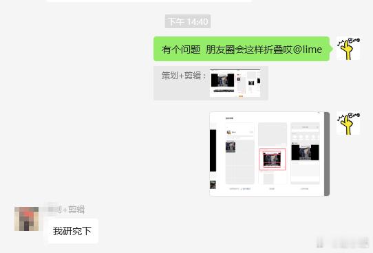 哈哈哈哈哈 我剪辑会不会懒得改了……[苦涩]已经改了好多次了，瑟瑟发抖……智驾数