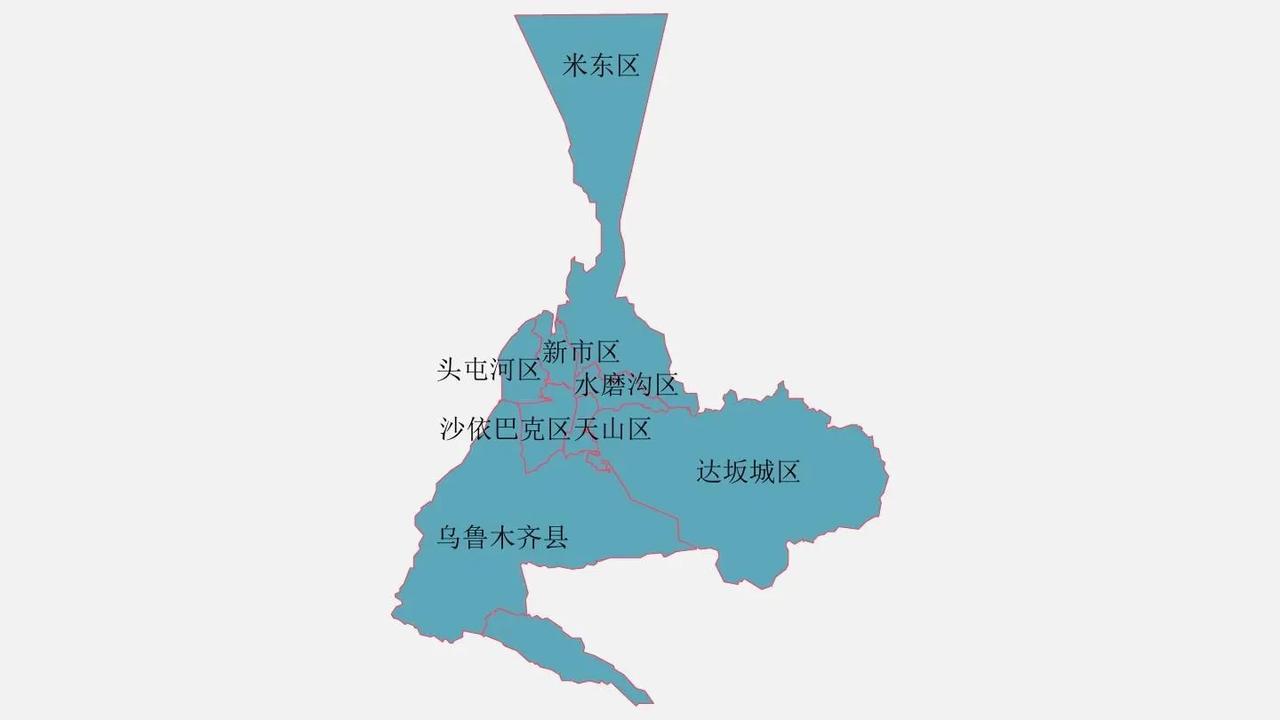 其实一直很好奇，乌鲁木齐的这个辖区为啥是这种形状的。