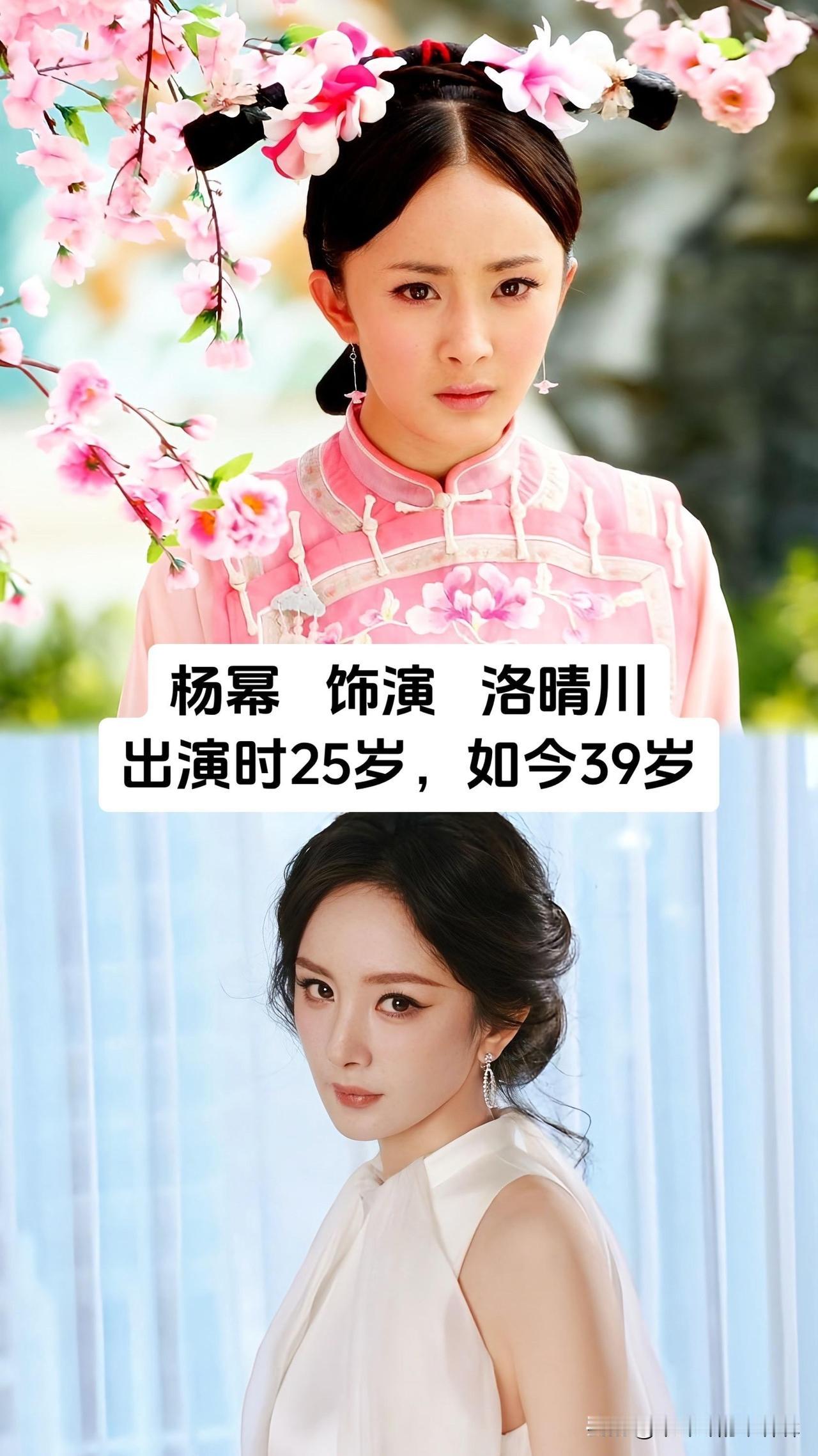 谁能想到当年引爆全民追剧热潮的清穿鼻祖剧，一众主演时隔十余年人生轨迹早已全然不同