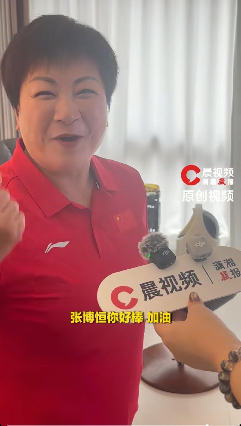 张博恒夺冠，她的妈妈没有激动到哭，反而是手舞足蹈，不是她不感动，是他妈妈开心的方