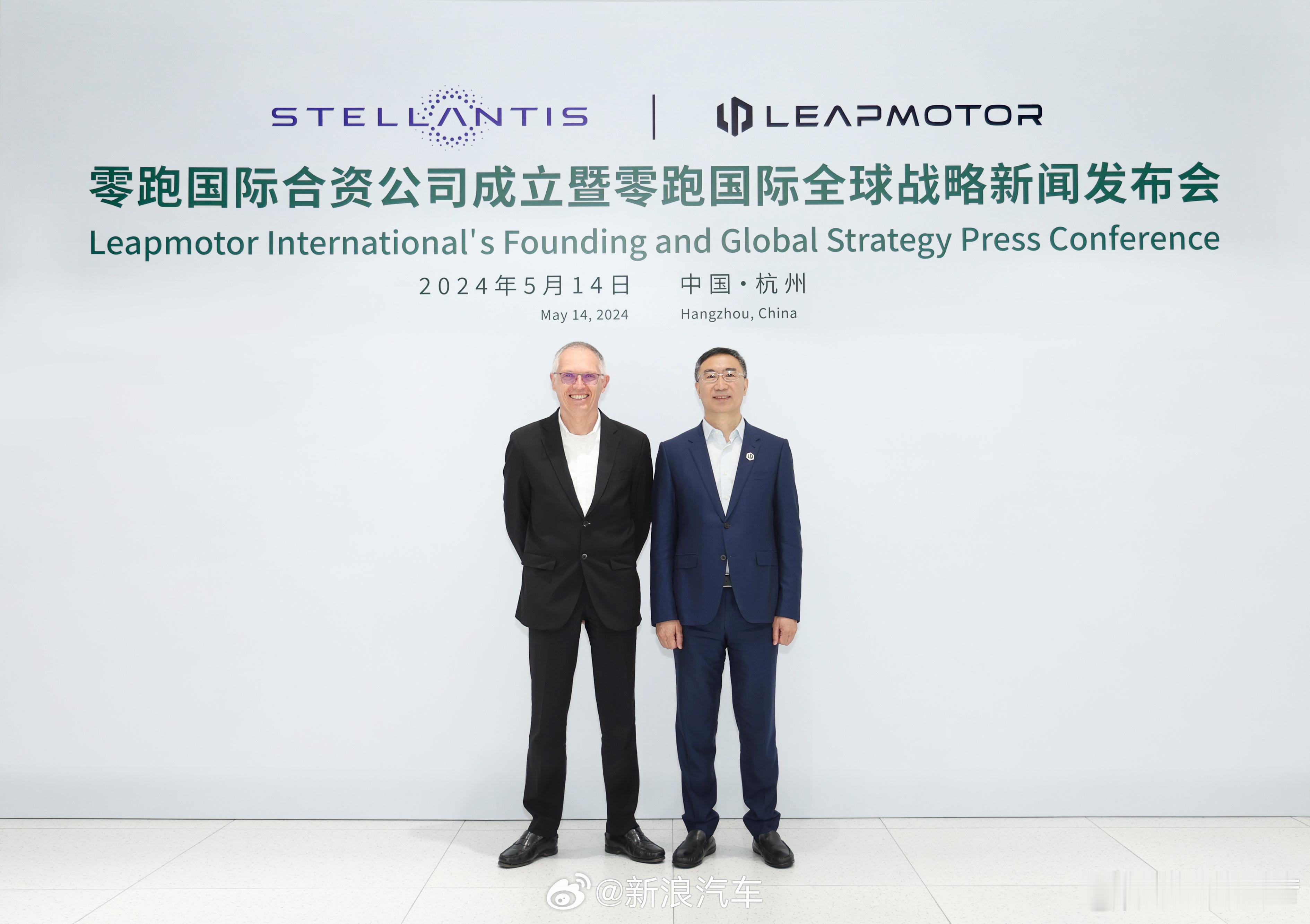 #零跑汽车将和玛莎拉蒂同框销售# 借助Stellantis 集团的分销渠道，零跑