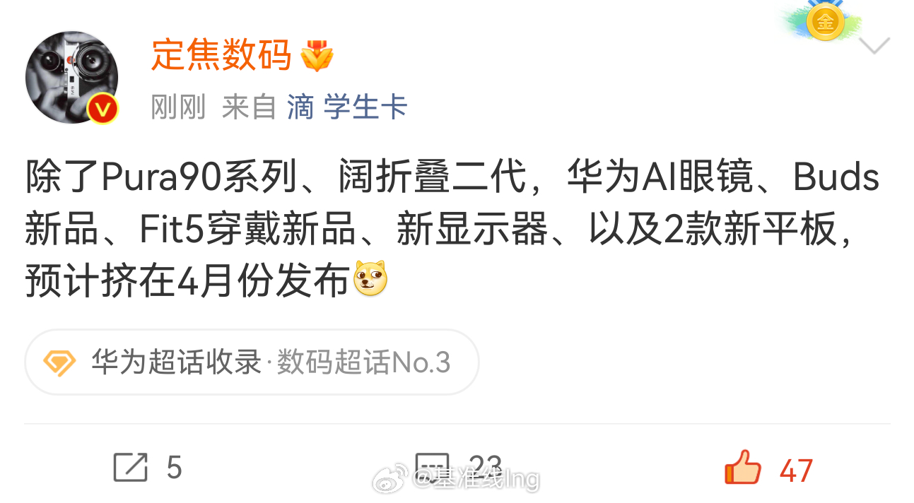 四月新品扎堆还有新车，忙得了 