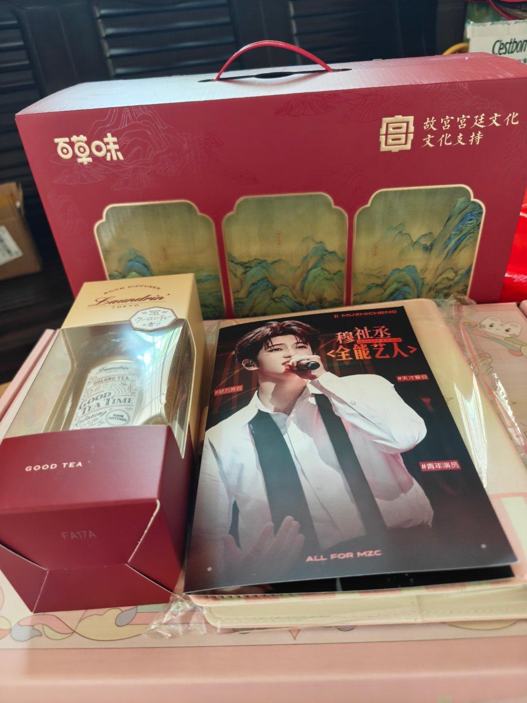 穆祉丞 真的超感谢穆祉丞的新年大礼包！每一份心意都好用心，满满都是温暖和诚意，收