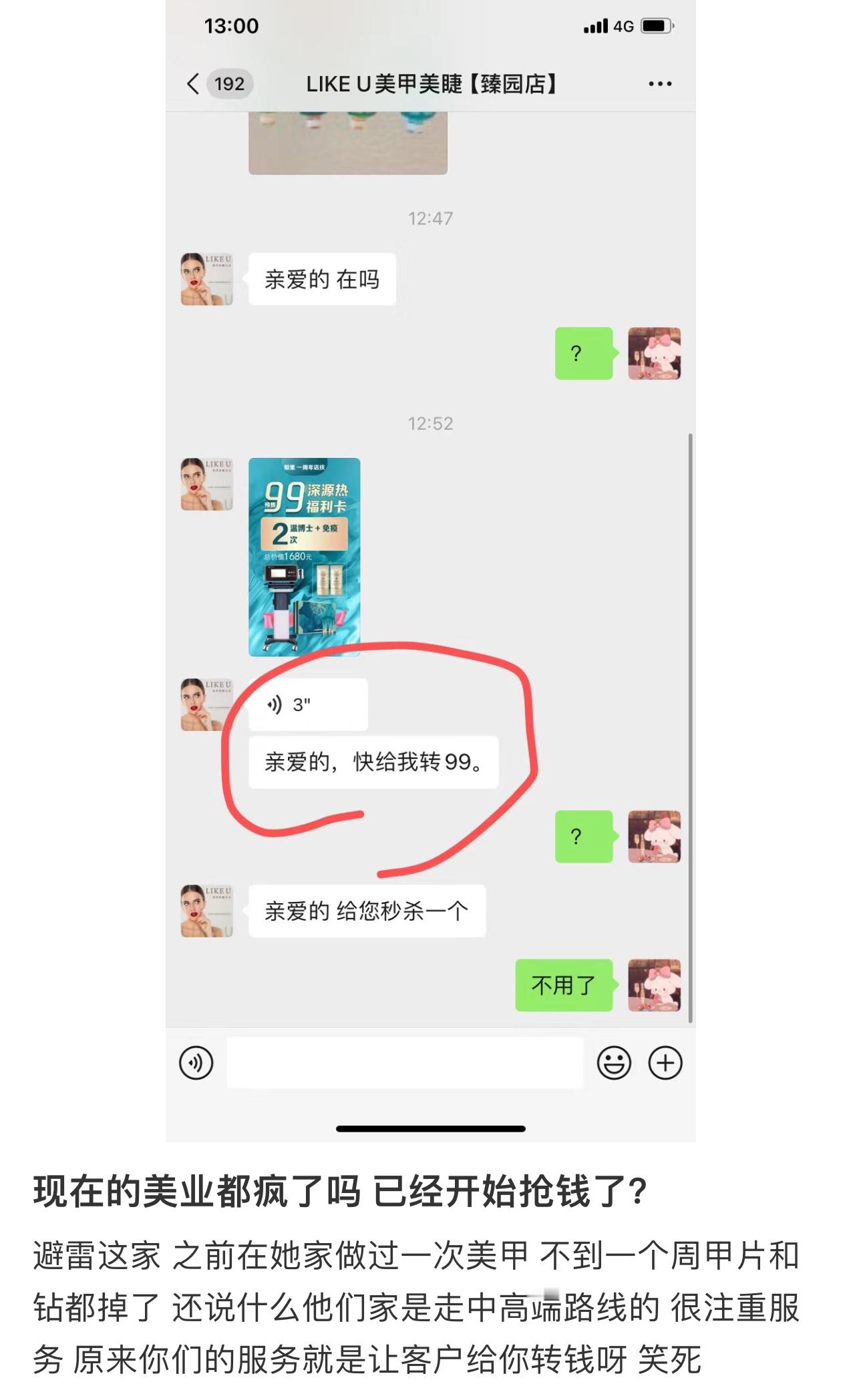 谁做销售 ​​​