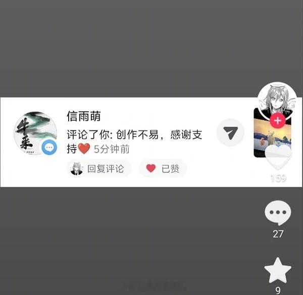牛来导演朋友：看到成片时曾劝导演别上了，但他坚持想上这就是超绝行动力吗🧐 