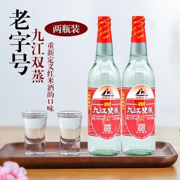 南方人饮酒怪象：桌上不见茅台、“汾老大”，反倒是这4款“纯粮佳酿”

1、九江双
