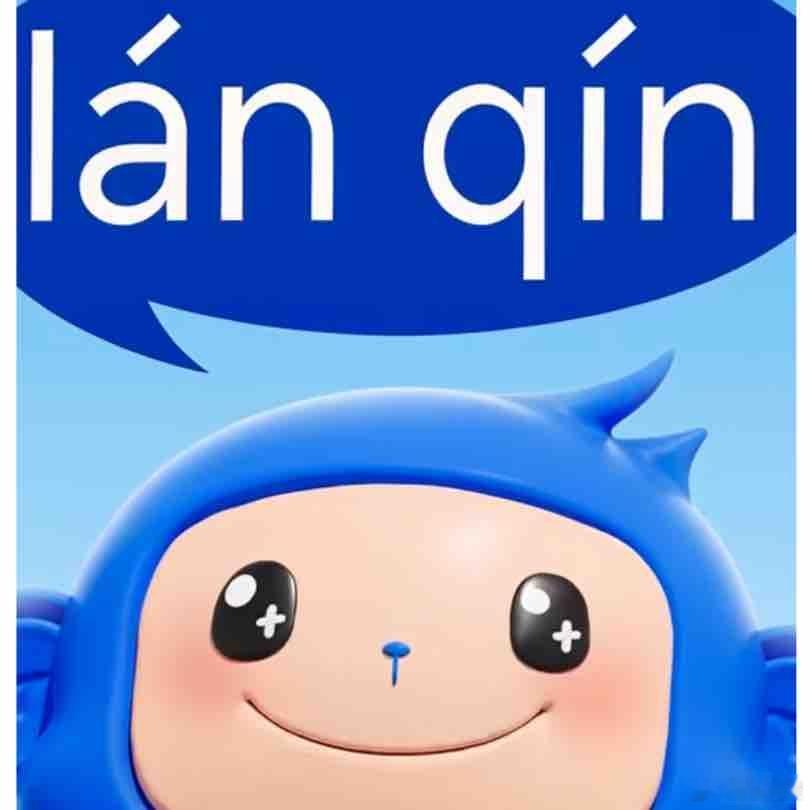 救命，蓝芩的这个小猴子怎么这么可爱，这表情包都太实用了吧，这猴真的猴有梗呀！蓝芩