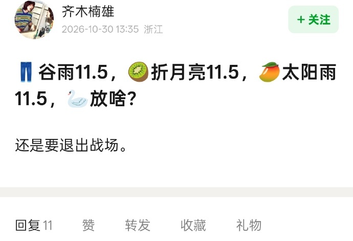 曝谷雨折月亮今天是太阳雨对打网传谷雨折月亮今天是太阳雨同日开播网传谷雨折月亮今天