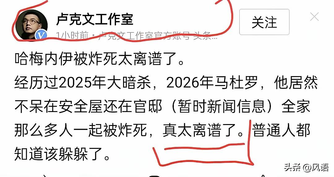 美国与伊朗的谈判的每一步的操作，都是在为人工智能作出更正确判断而设计。
哈梅内伊