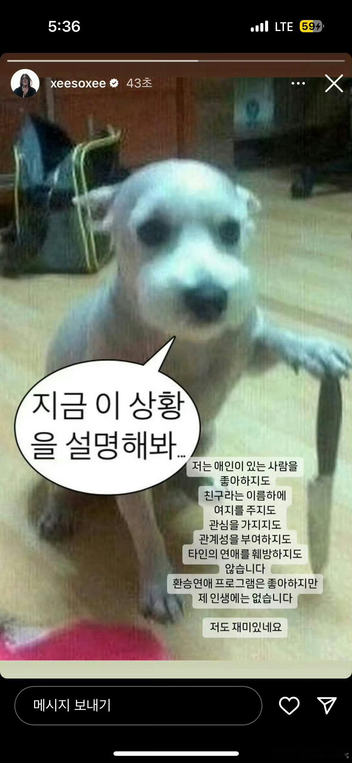 韩素希最后一句话什么意思啊？在阴阳怪气李惠利吗？怎么又是搞得一副女性对立 男的美