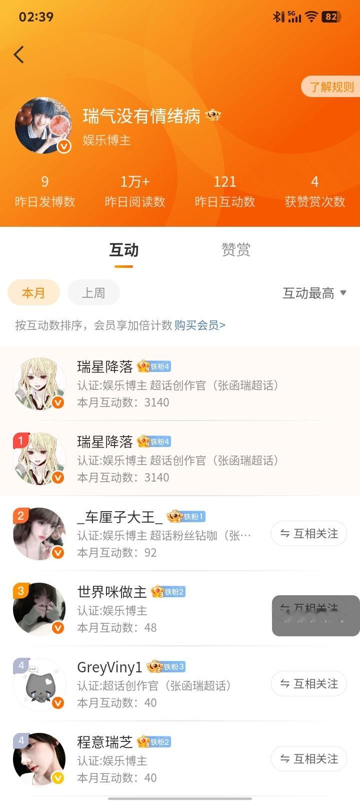 能不能跪下叫爸爸