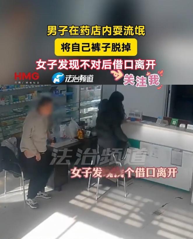 辽宁，男子看到老板娘一离开，就立即把裤子脱了，坐在椅子上，老板娘回来没有发现，便