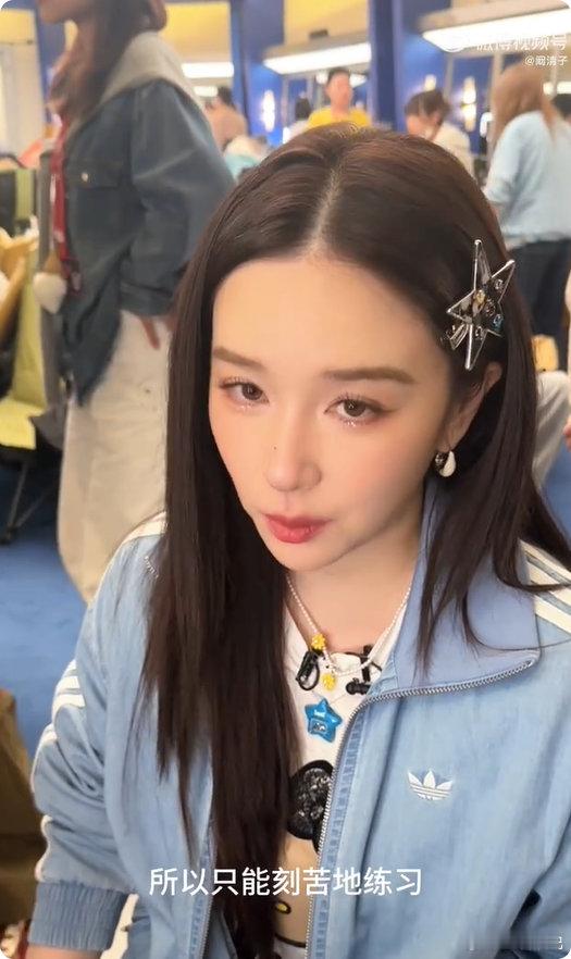 阚清子要揭榜歌手2026 乘风2026跨界逆袭超亮眼！在浪姐打磨嗓音，勇敢站上歌