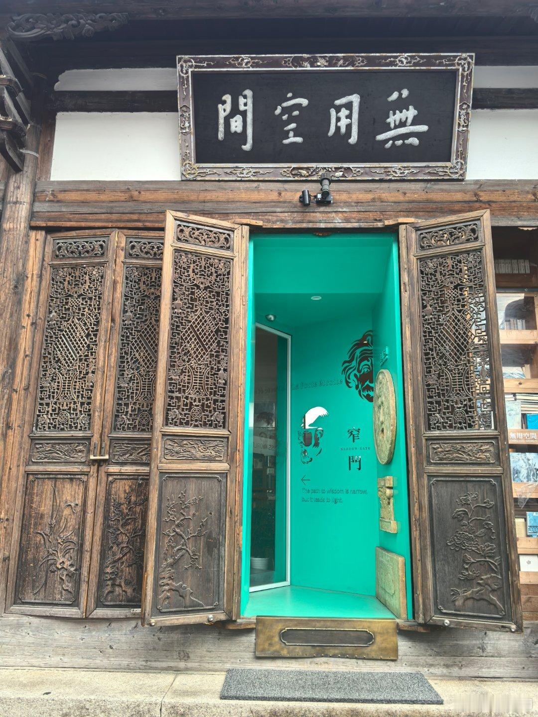 福州的三坊七巷幾乎是必定要參觀的地方，走著走著就會遇到近代史裡濃墨重彩的人物。節