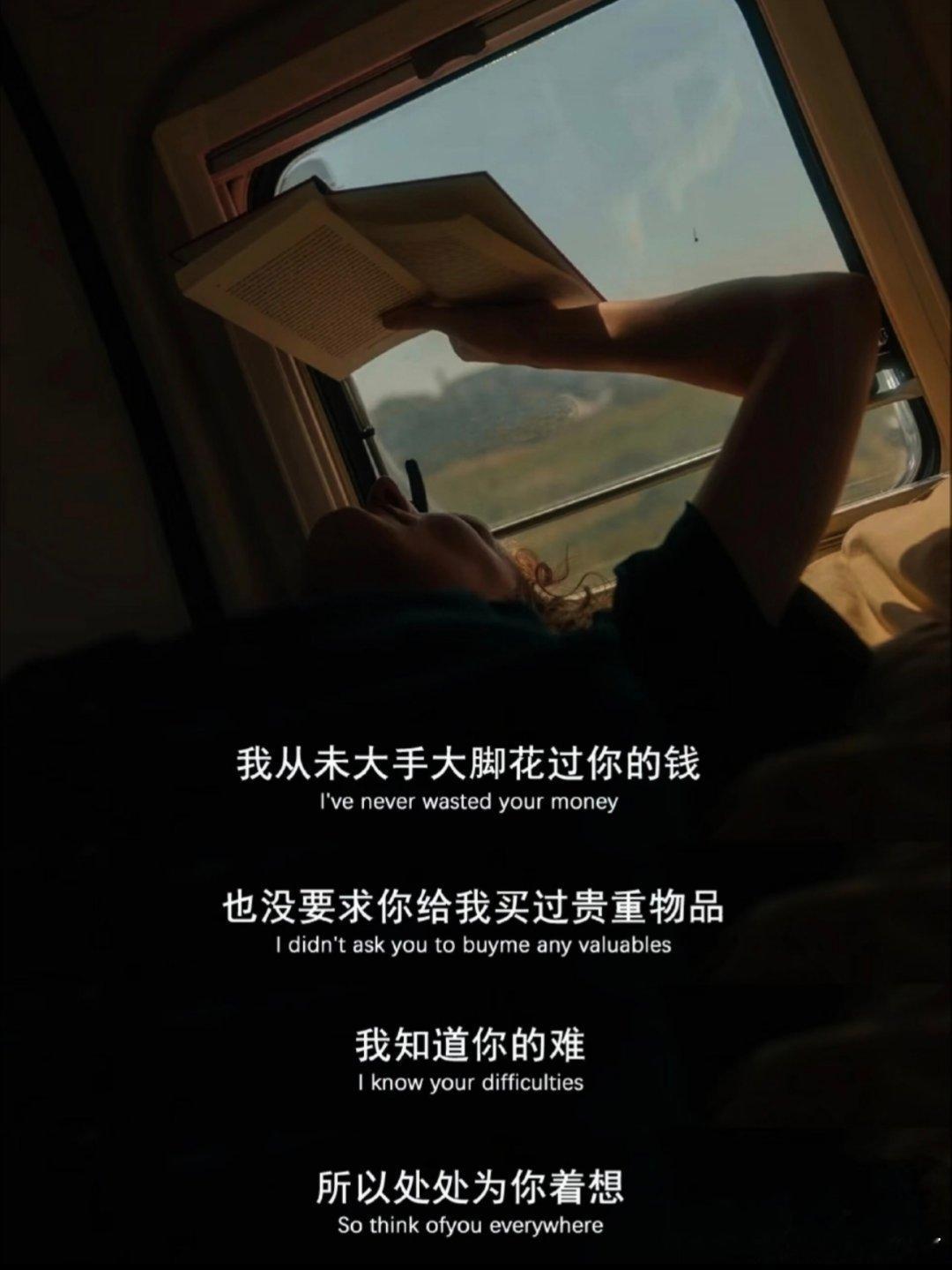 这段话，让我停下手里的奶茶愣了3秒！ 