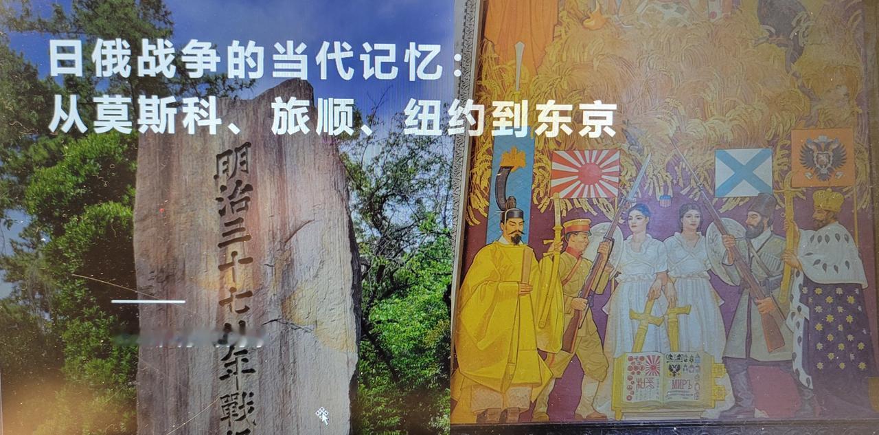 景哥周五（24日）讲日俄战争
要报名的，来。
周五24日晚7:30-9:30
东