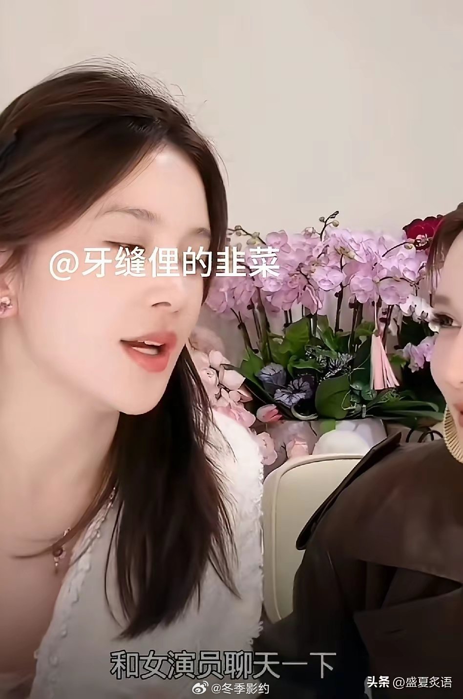 娱乐圈，曝出大瓜！4月2日，演员赵樱子一段视频曝光，她曝了一个圈内猛料，顶帅男演