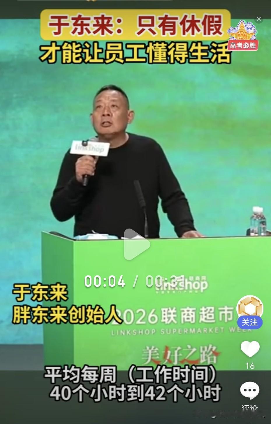我们国家什么时候才能实现全员双休？
说句扎心的，不是靠国家政策强制约束，也不是靠