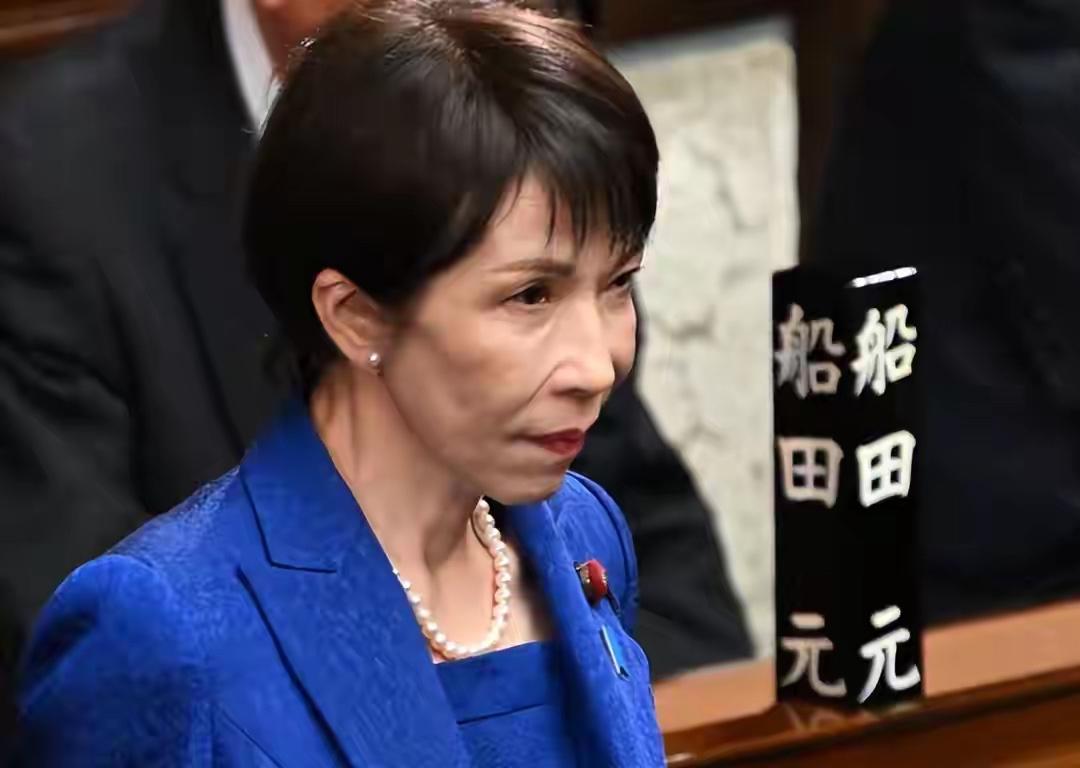 难怪高市早苗匆忙解散国会，提前举行大选，日本高官说漏了嘴，原来高市政府打着的算盘