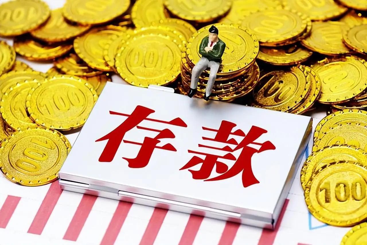 有多少存款你才会躺平？

存多少钱才敢躺平？这个问题每隔一段时间就要在网上吵一轮