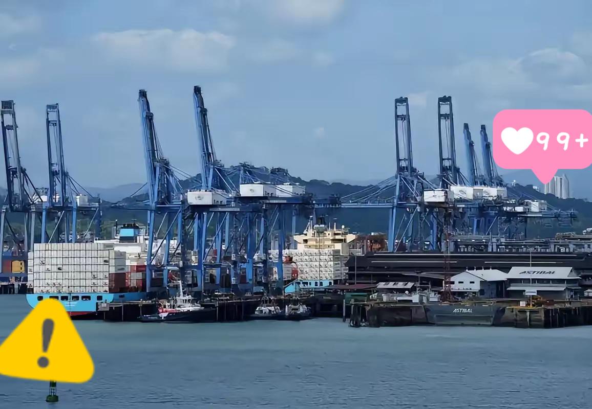 就在刚刚，
​长和集团正式宣布，
​2月4日，长和集团正式发布公告：针对巴拿马最