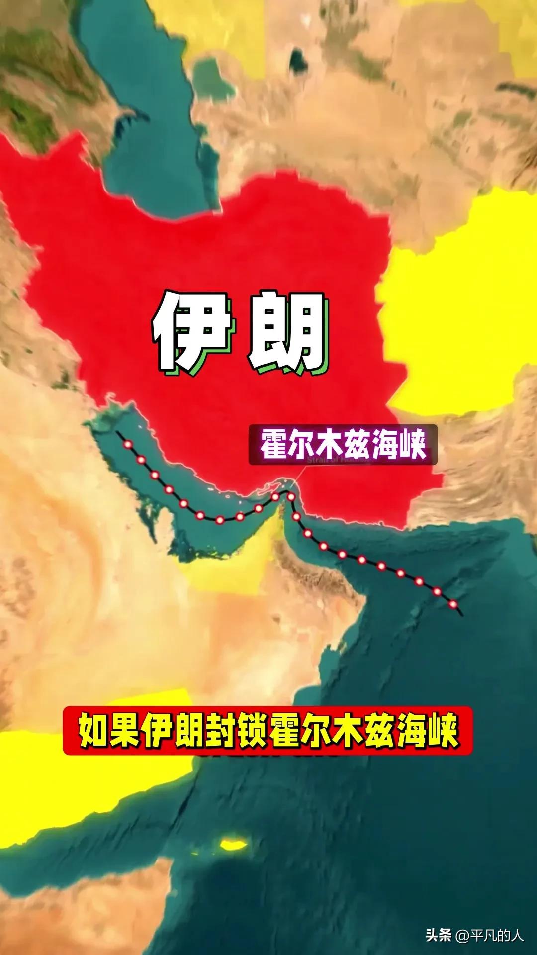 从供应端来看，霍尔木兹海峡承担着全球约三分之一的海运石油贸易量。一旦封锁，众多产