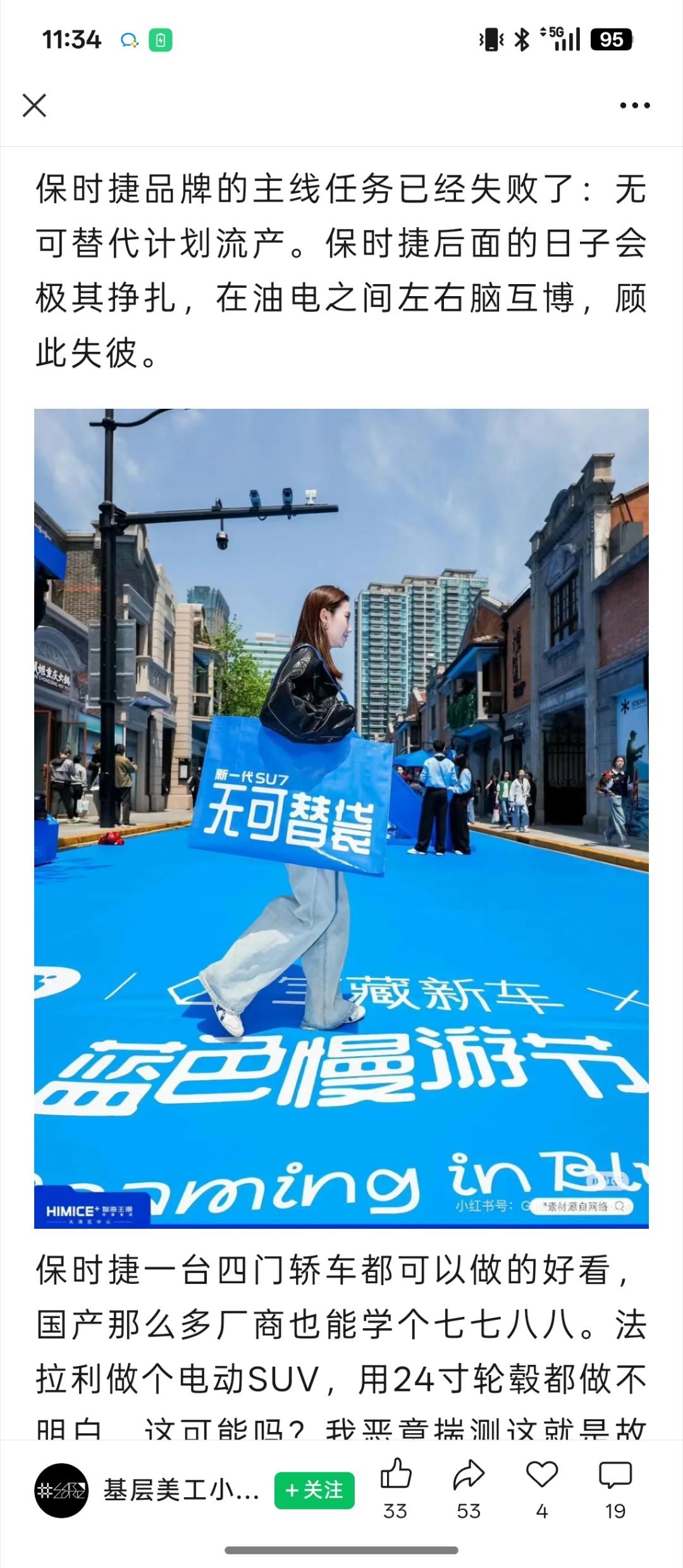 话说历史上意大利人坑德国人也不是一回两回了法拉利也不遑多让，这么坏，怪不得陈震要