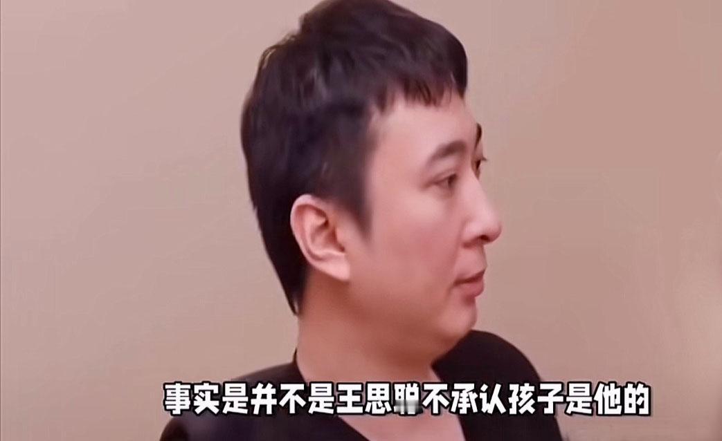 王撕葱和黄一鸣这对“隐秘关联"的当事人，又有了新动静。王撕葱还是那副“不承认不否