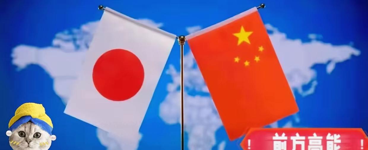 中国和日本同时宣布了
2月10日，中日两国同步发布官宣，双方高层将齐聚第62届慕