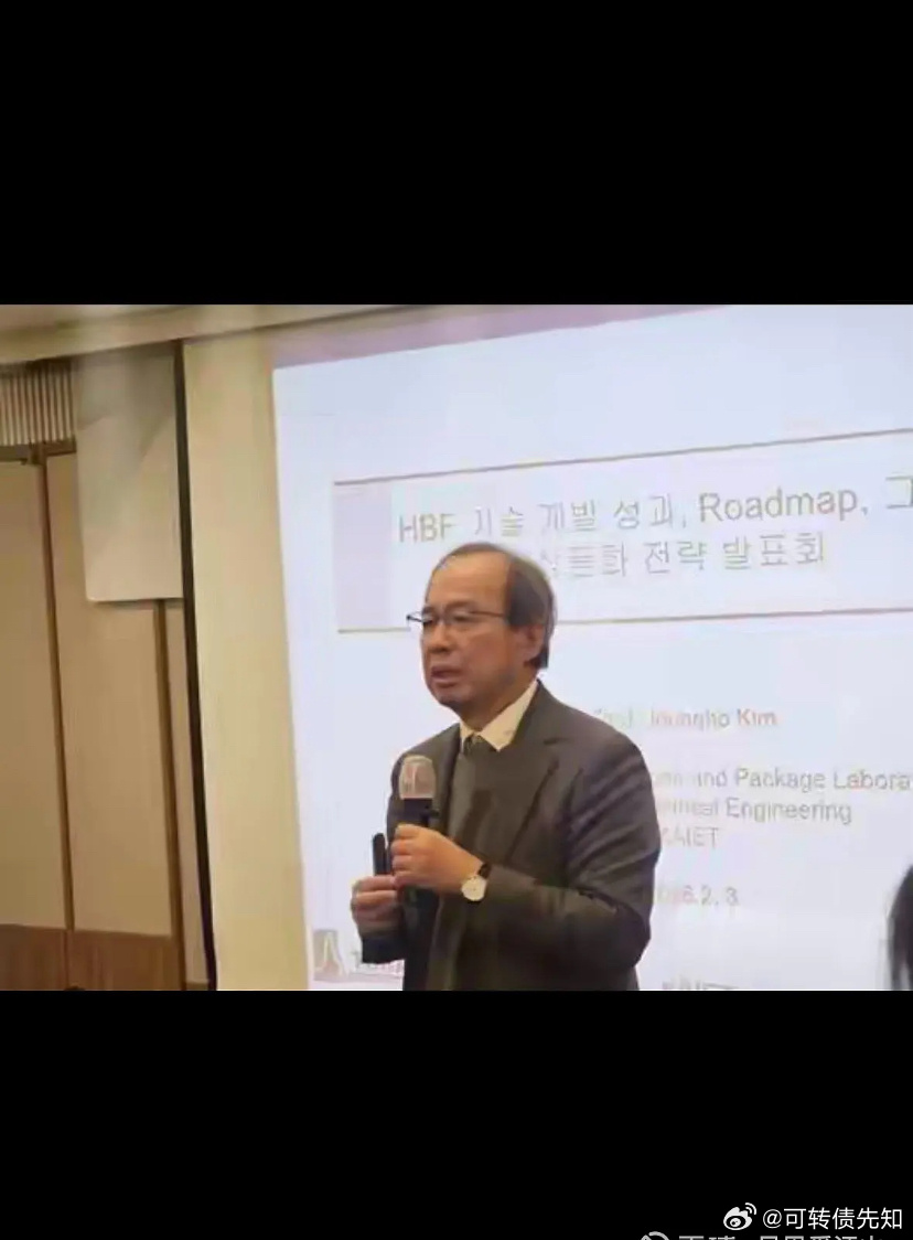 “AI的真正主角不是GPU，而是内存。”HBM内存之父金正浩教授“GPU实际工作