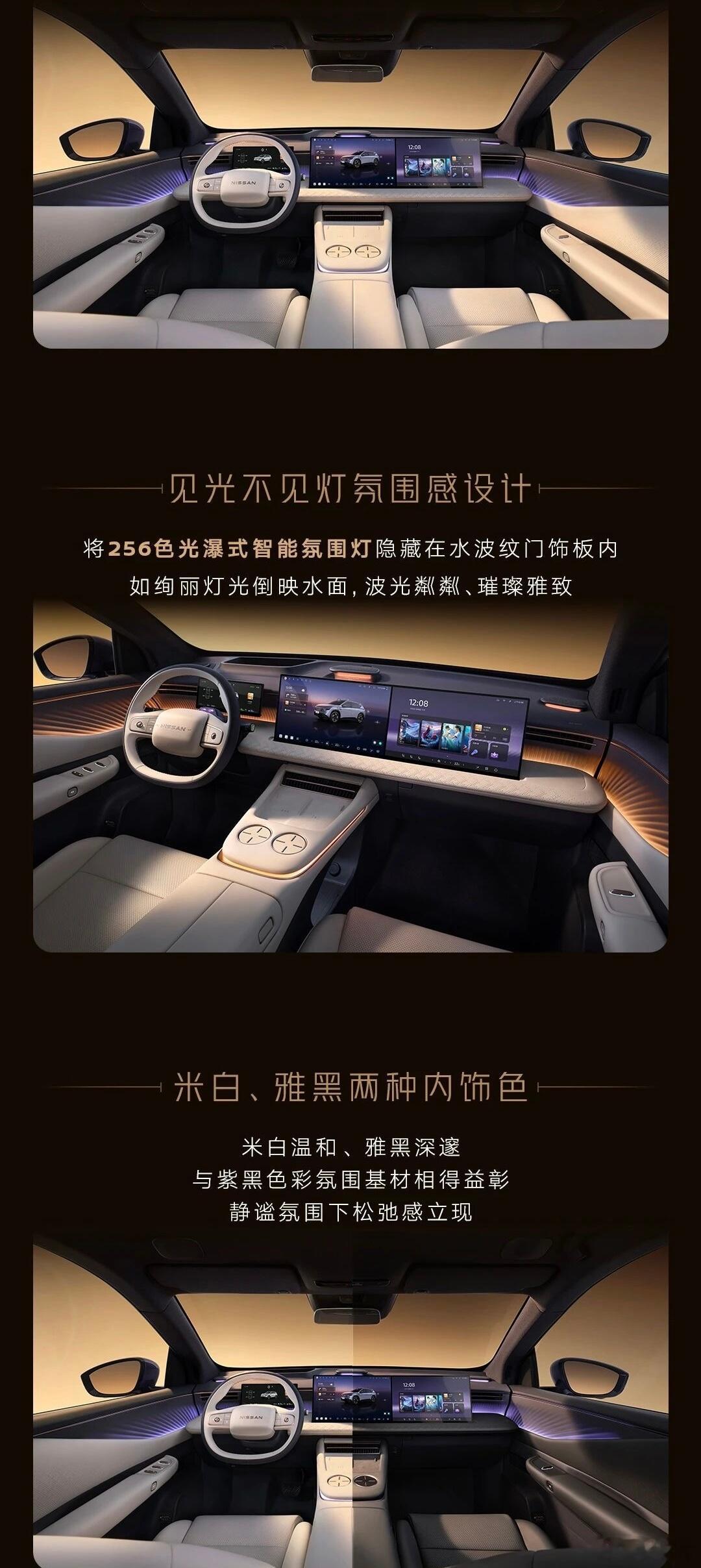 NX8告别老三样拥抱AI新五件忘了从哪看的，如今AI发展迅速，如果让AI定义产品